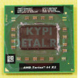 б/у Процессор AMD Turion 64 X2 TL-56 1.8 GHz Dual-Core TMDTL56HAX5CT Socket S1