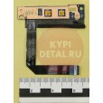 б/у Плата кнпопки включения Lenovo G770 LS-6753P