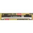 б/у Панель с кнопками Acer Aspire 3610 P/N 42.4C502.004-1
