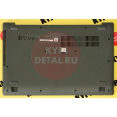 Корпус для ноутбука LENOVO IdeaPad  320-15IAP, 320-15AST, 330-15, серый, без Type-C, нижняя часть (п