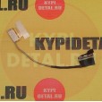 Шлейф к LCD матрице Dell Vostro 5560 V5560 DD0JWALC000