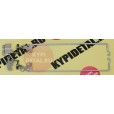 Крепление для матрицы ноутбука (петли) Lenovo V110-14 V110-14AST для модели без тачскрина