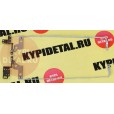 Крепление для матрицы ноутбука (петли) LENOVO IdeaPad 320-15AST-80XV 320-15IKB 320-15ISK 320-15ABR 5