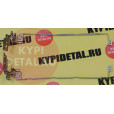 Крепление для матрицы ноутбука (петли) Lenovo G70 G70-70 G70-80 AM0U1000210 AM0U1000110 пара
