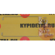 Крепление для матрицы ноутбука (петли) Lenovo U31-70 E31 E31-40 E31-70 E31-80 AM1BM000400 AM1BM00050