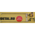 Крепление для матрицы ноутбука (петли) Lenovo S500 13N0-B7N0402 пара