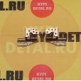 Крепление для матрицы ноутбука (петли) Lenovo ThinkPad T440 T450 для модели без тача AM0SR000500M1 A