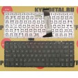 Клавиатура для ноутбука Asus X401K X401E X401U X401 X401A чёрная, с русскими буквами  AEXJAU00110 0K