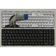 Клавиатура для ноутбука HP Pavilion 15 15-e, 255 G2, 255 G3, Pavilion SleekBook 15-e, 15-e