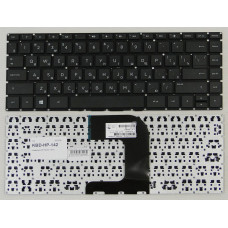 Клавиатура для ноутбука HP Pavilion 14-N чёрная, с рамкой (для Win8)