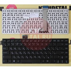 Клавиатура для ноутбука Asus E402 E402M, E402MA, E402SA, E402S, E403SA, E402N без рамки черная, с ру