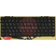 Клавиатура для ноутбука Lenovo Yoga 13 Series. Г-образный Enter. Черная, с черной рамкой. Русифициро