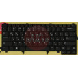 Клавиатура для ноутбука Dell Latitude E5420, E6220, E6320 E6420, E6430, E6620 чёрная, с подсветкой,