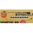 Шлейф к LCD матрице HP Pavilion 14-V series  DDY11ALC030 DDY11ALC120