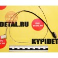 Шлейф к LCD матрице Dell Inspiron 15-3552 3551 3552 3558 3559 30pin 450.03001.2001 0X2MP1 450.03001.
