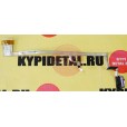 б/у Шлейф к LCD матрице HP Pavilion DV6-2000 DD0UP8LC101