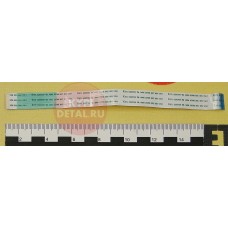 б/у Шлейф P/N E235863 AWM 20798 80C 60V 21pin 17см