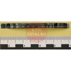б/у Шлейф тача AWM 20696 30V 80C E221612 9см 12pin