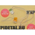 б/у антенны Wi-Fi Samsung NP-RC530 BA42-00297A  BA42-00296A 2шт