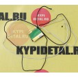 б/у антенна wi-fi Samsung R560 P/N KAE080721 KAE080725