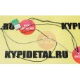 б/у Wi-Fi антена для ноутбука Asus X53B K53U X53U DC33000US00