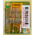 б/у Модем Sony Vaio PCG-6118P, VGN-Z21WRN RD02D330