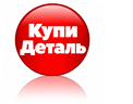 Запчасти и комплектующие для вашего ноутбука